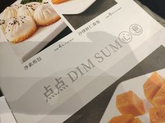 菜单-老阊门菜馆(山塘街店)