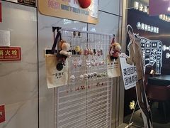 -牛将军•涮肉•烤肉(北京王府井·故宫店)
