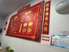 -大姨捞面(新安花园店)