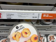 -IKEA宜家家居(南京商场)