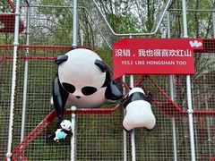 -红山体育度假乐园