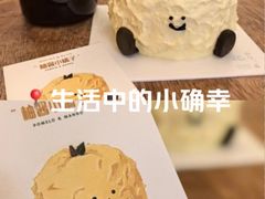 -山与蓝蛋糕(勒泰店)
