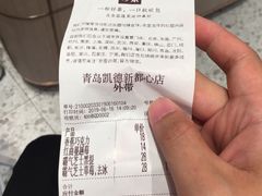 -奈雪的茶(凯德新都心店)