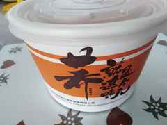 -徐沟贾记灌肠(总店)