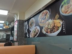 -百福麵家(新馬路店)