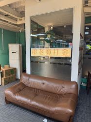 -邵老师打金·黄金加工(大望路总店)