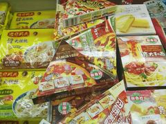 -世纪联华超市(外海店)