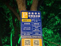 -何记面馆(龙泉山店)