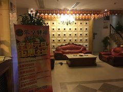 -乐享养生(东湖店)