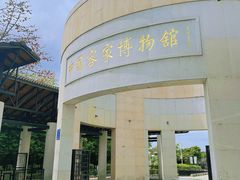 -中国客家博物馆