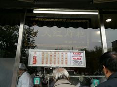 门面-京天红酒家(虎坊路店)