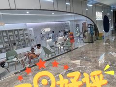 -固瑞齿科·口腔·种植·矫正(恒隆分院)