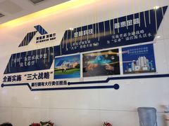 -中国建设银行(重庆观音桥支行营业部)