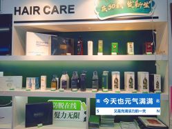 -章光101防脱养发荟