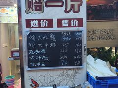 -东江海鲜大排档·潮汕菜·砂锅粥