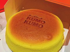-KUMO KUMO甜品·冰淇淋(深圳壹方城店)