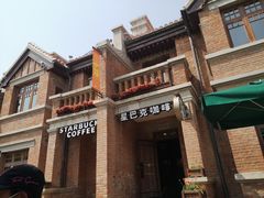 -星巴克(天津五大道店)