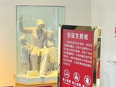 -公主楼