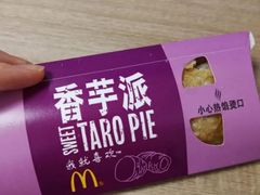 -麦当劳(南京南站站外店)