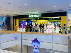 -泡泡玛特POPMART(武汉天地壹方店)