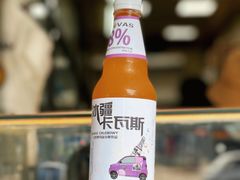 卡瓦斯-中关村烤包子(中关村店)