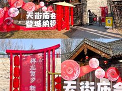 -开封城墙景区
