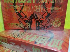 -盒马鲜生(曜一城店)