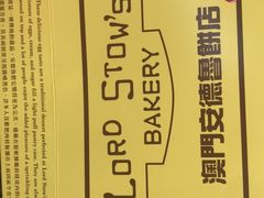 -安德鲁饼店(总店)