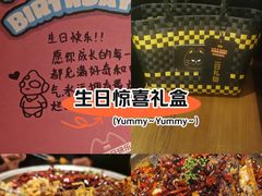 -烤匠麻辣烤鱼(万象城店)