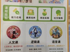 -昂立青少儿成长中心(宝山万达校区)