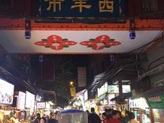 -刘纪孝腊牛羊肉(北广济街店)
