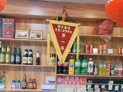 -熙成烧烤·三十三年(开发区店)