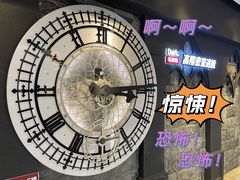 -Dark·大玩家馆沉浸剧情密室(黄埔店)
