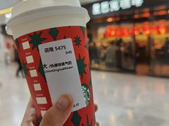 -星巴克(武汉协和医院店)