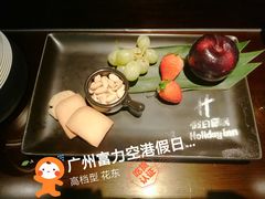 -广州富力空港假日酒店