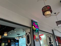 -沈记土鸡米线(七星街品牌中心店)