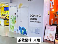 -凯德MALL(西直门店)