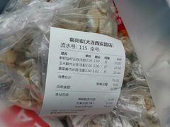 -袁记云饺(西安路店)