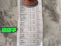 -郑庄脂渣海鲜楼(九水路店)