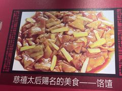 -唐山宴百姓府邸院落中餐