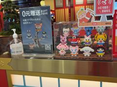 -牛New寿喜烧(金鹰世界店)