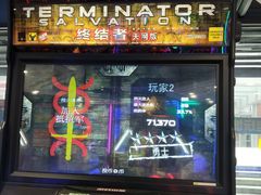 -核客电玩城(东门店)