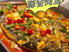 -烟火鱼乡(京华城店)