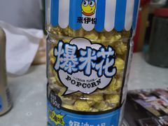 -来伊份(闻喜路三店)