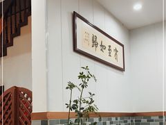-鑫明明拉面(宁化路店)