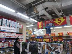 -沃尔玛福建百货有限公司(文献东路三信金鼎广场店)