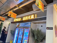 -令狐冲烤鱼·烧菜馆(达明店)