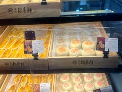 -北京稻香村(京港城生活广场店)