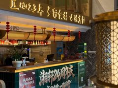 -湘轩·土菜研究院(光大店)