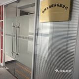 余商建设